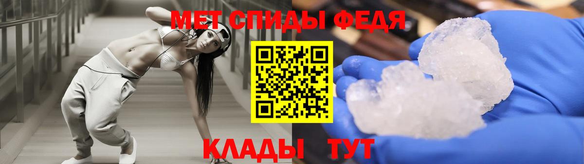 АМФЕТАМИН  Вход с VPN  Менделеевск  АМФЕТАМИН Розовый 