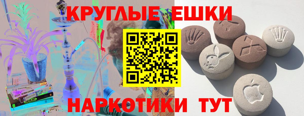 ЭКСТАЗИ  ЭКСТАЗИ VHQ  Экстази Philipp Plein  Вход с VPN  Менделеевск 