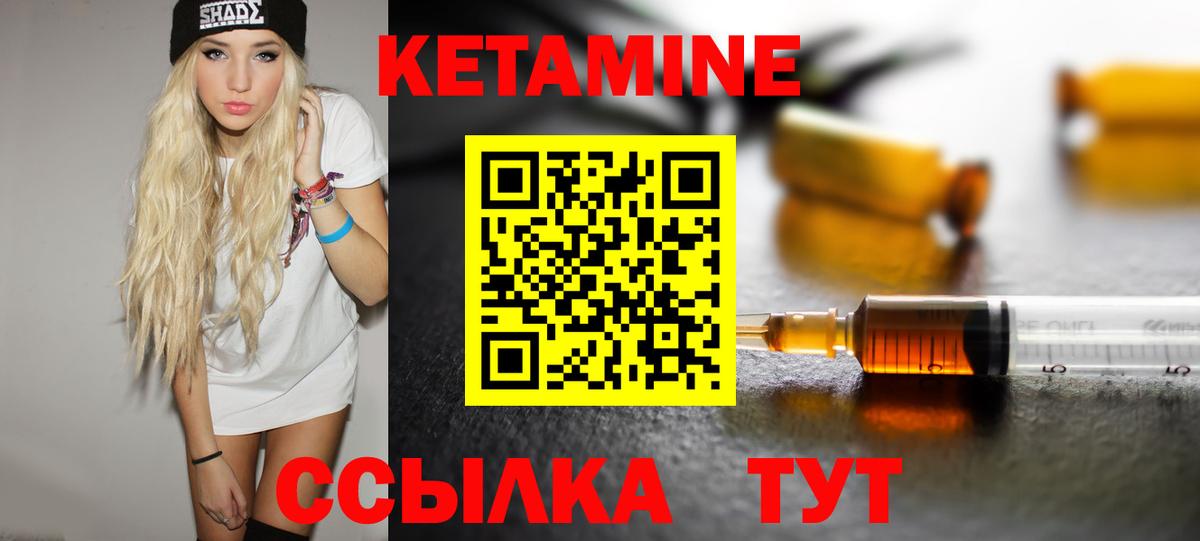 КЕТАМИН VHQ  Вход с VPN  MEGA ссылки  маркетплейс состав  Менделеевск 
