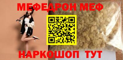 стаф Гусь-Хрустальный