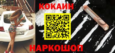 стаф Гусь-Хрустальный