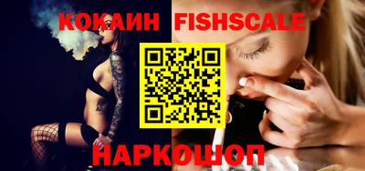 ешки Гусиноозёрск