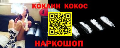 ешки Гусиноозёрск