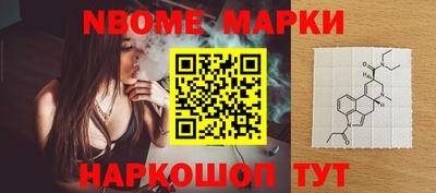 марки lsd Гусев
