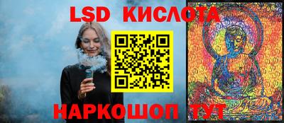 стаф Гусь-Хрустальный