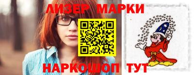 стаф Гусь-Хрустальный