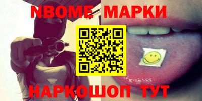 ешки Гусиноозёрск