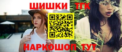 ешки Гусиноозёрск