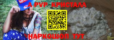 стаф Гусь-Хрустальный