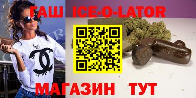ешки Гусиноозёрск
