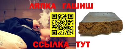 ешки Гусиноозёрск