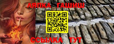 стаф Гусь-Хрустальный