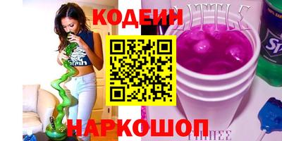 ешки Гусиноозёрск