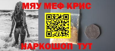 стаф Гусь-Хрустальный