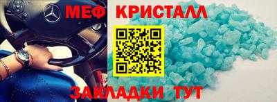 стаф Гусь-Хрустальный