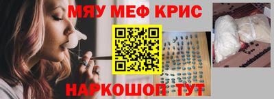 ешки Гусиноозёрск