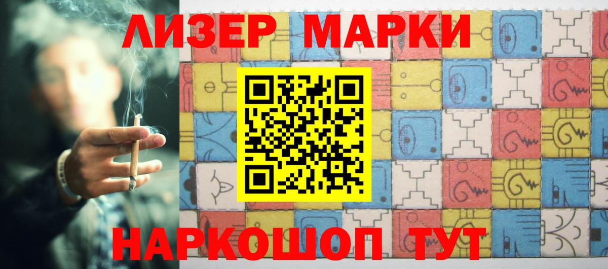 Лсд 25 экстази кислота  Вход с VPN  ЛСД экстази ecstasy  Менделеевск 